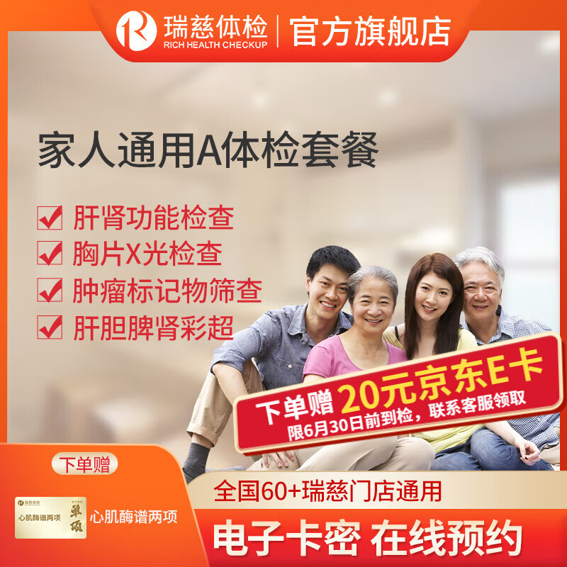 �������ײ� ����ͨ��A����ײ� ȫ���ŵ�ͨ�� 20-80����Ůͨ���ײ� ���߿���ԤԼ ���ӱ��� ����ͨ��A����ײ�