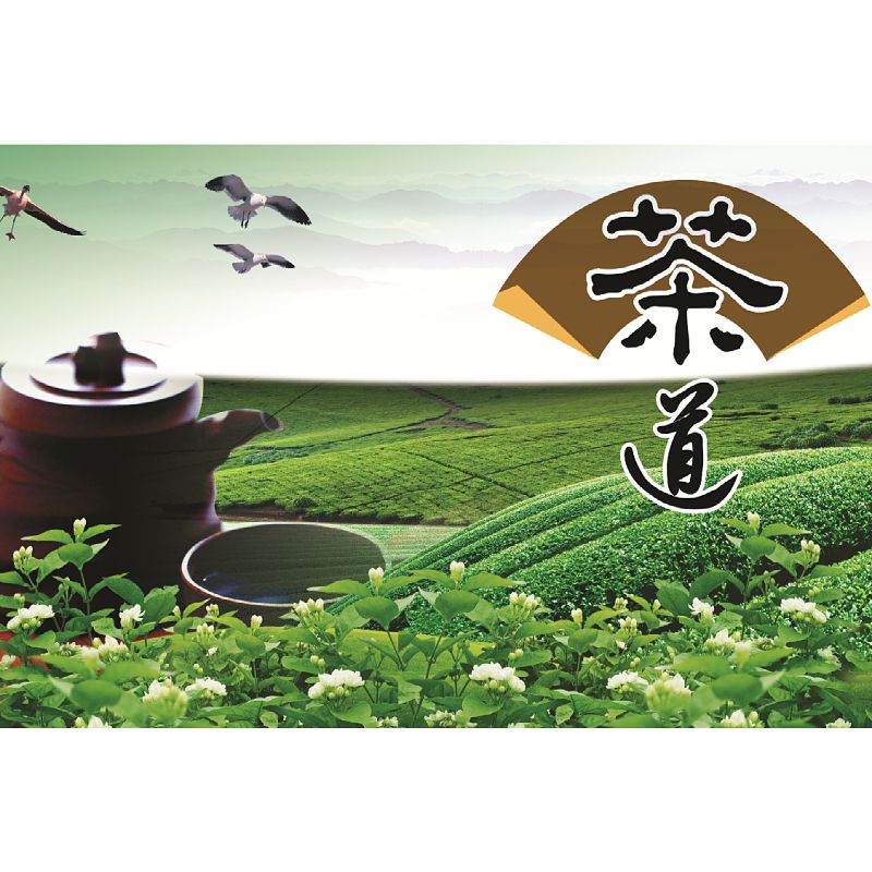 自粘墙纸墙纸茶楼茶室茶文化贴画茶道茶馆客厅装饰背景墙贴纸壁画