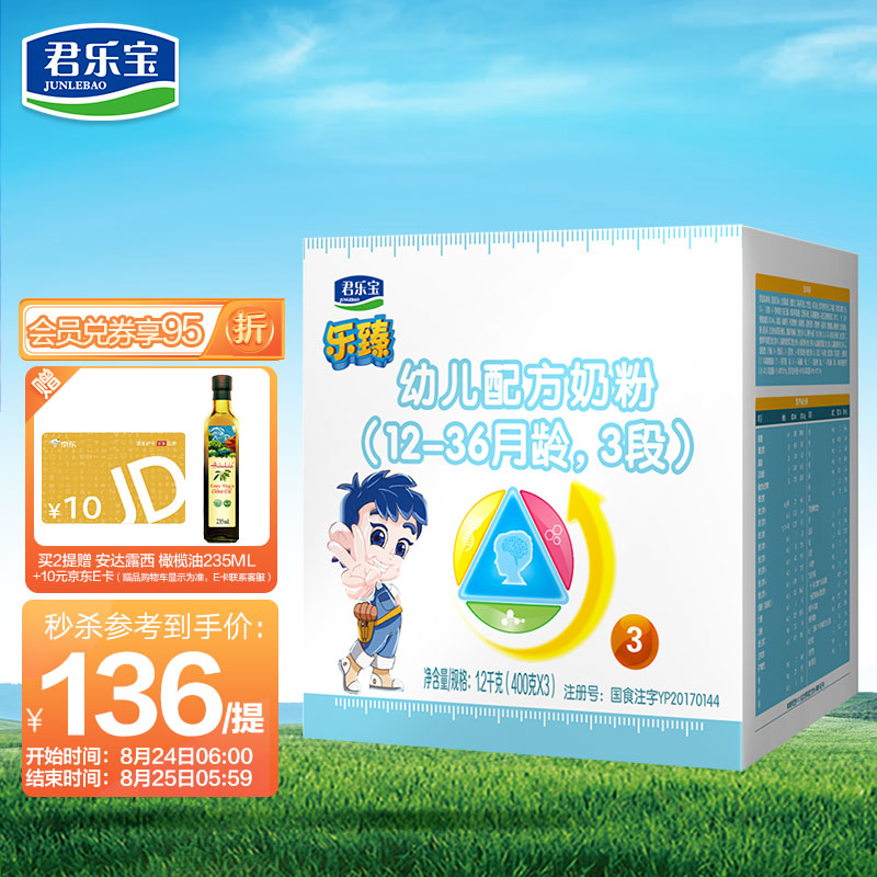 京东京东秒杀 2021-08-24 - 第1张 | 最新购物优惠券 京东京东秒杀 2021-08-24 - 第1张 | 最新购物优惠券