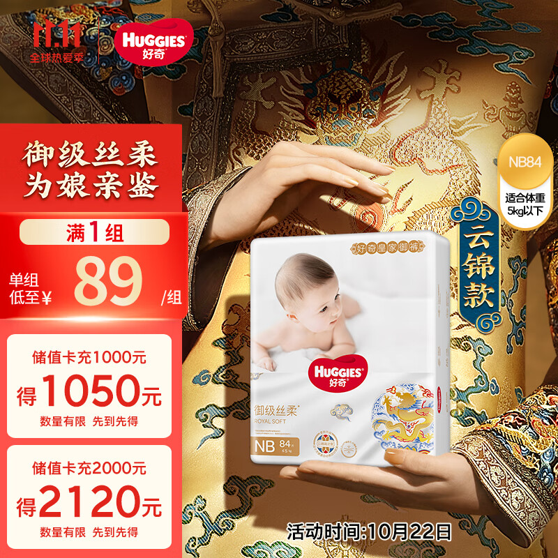 京东母婴玩具 2022-10-22 - 第4张 | 最新购物优惠券 京东母婴玩具 2022-10-22 - 第4张 | 最新购物优惠券