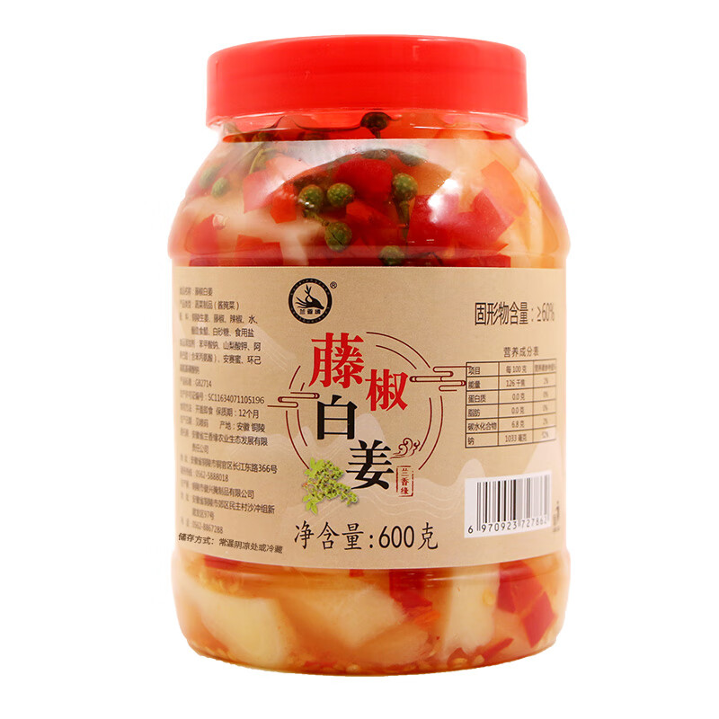 兰香缘铜陵生姜安徽特产手工腌制脆嫩白姜精选新鲜嫩姜糖醋泡生姜片