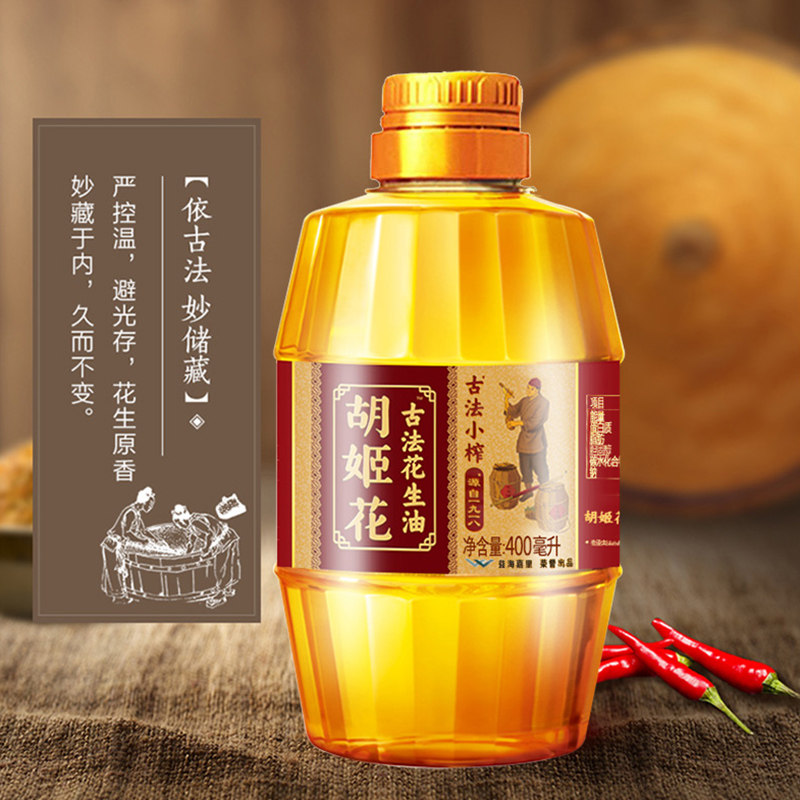 胡姬花古法小榨花生油400ML油米组合小瓶装食用油炒菜烹饪家用便携 胡姬花古法小榨花生油 400mL*1瓶