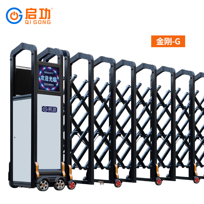 电动伸缩门厂家直销电动大门工厂学校自动推拉庭院门 qg-l600金刚-g