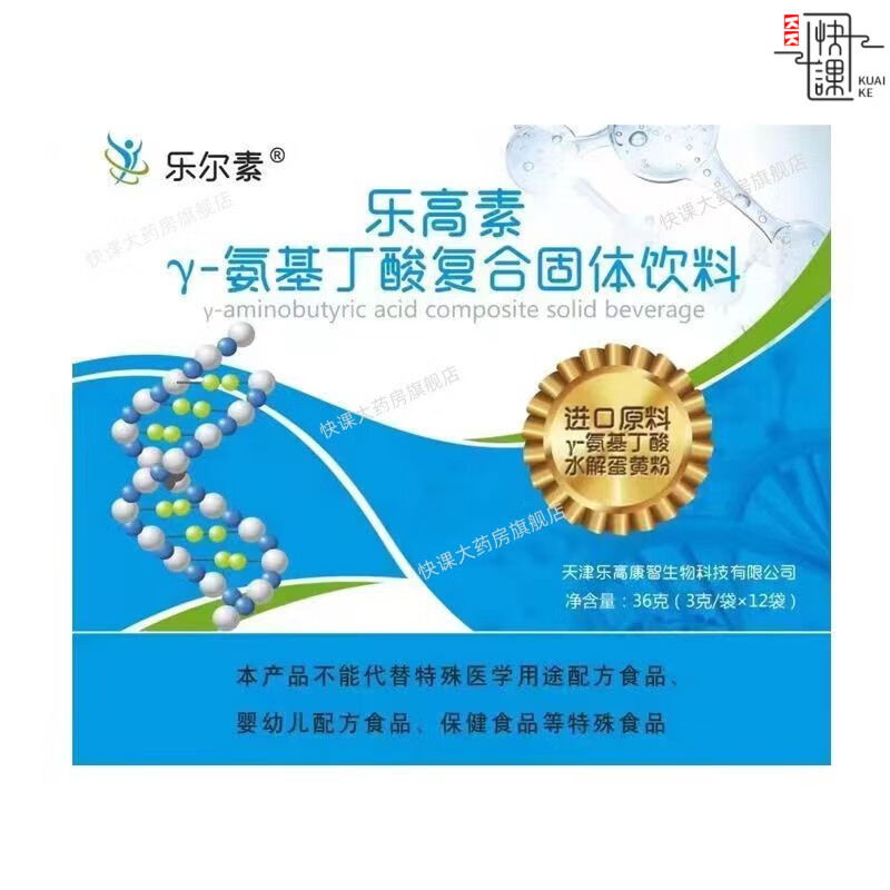 ͨ�õ��շ���ҩ��ֱ�ۡ��ָ��� �ð������Ḵ�Ϲ�������٤����ˮ�⵰ �����ڷۼ���ʵ��5��װ��