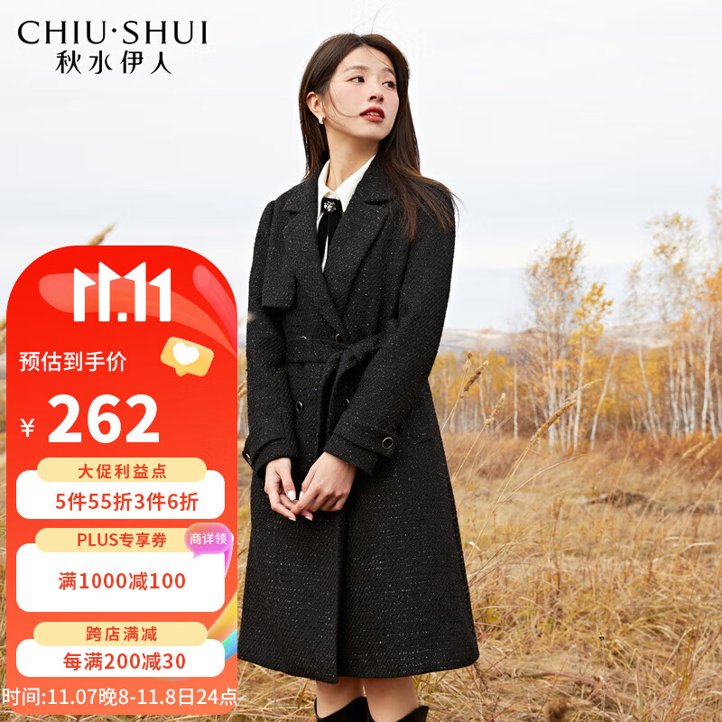 秋水伊人秋水伊人高级时尚亮丝毛呢外套2022年冬装新款气质西装领长大衣女 黑色 S使用感如何?
