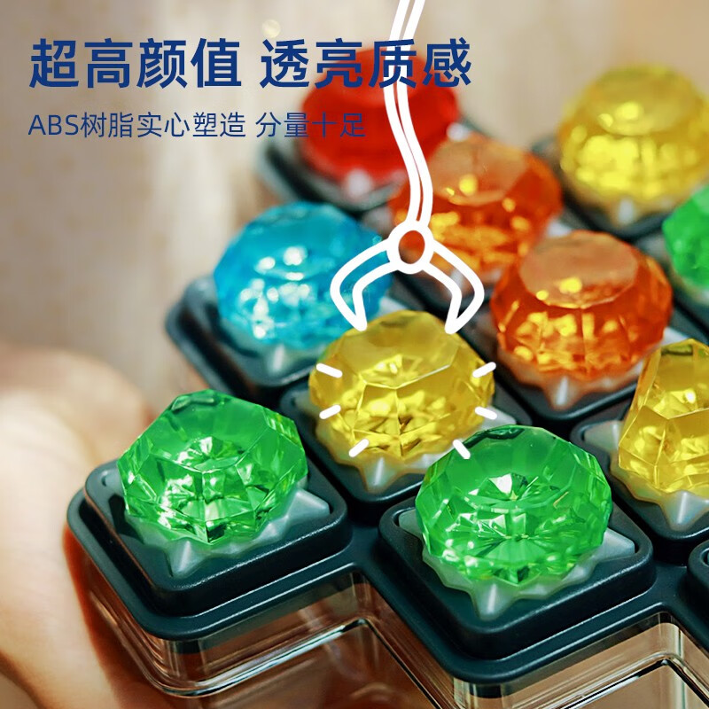 SMART GAMES钻石迷阵 儿童益智玩具桌游开发智力数独游戏 女孩开学礼物 8岁+ 钻石迷阵