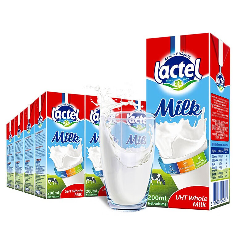 法国进口兰特lactel 全脂纯牛奶200ml*24盒 整箱装 营养早餐奶 年货 春节送礼