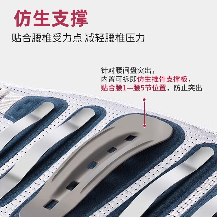 康立普(CANLIPE)大码护腰带医用级腰部支撑腰椎间盘突出腰肌劳损腰托男女久坐神器 黑色旗舰款【电热盐敷+四件套+钢板+软骨+支撑板】 5XL 腰围4尺5-4尺9或135cm-145cm