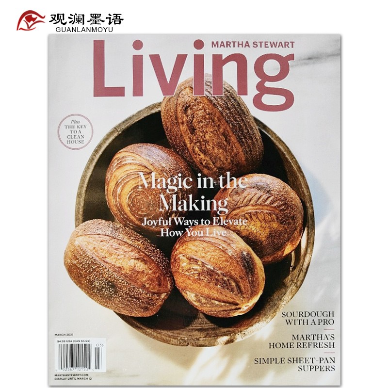 【单期可选】Martha Stewart Living 玛莎·斯图尔特生活杂志 2022/21年 2021年3月刊