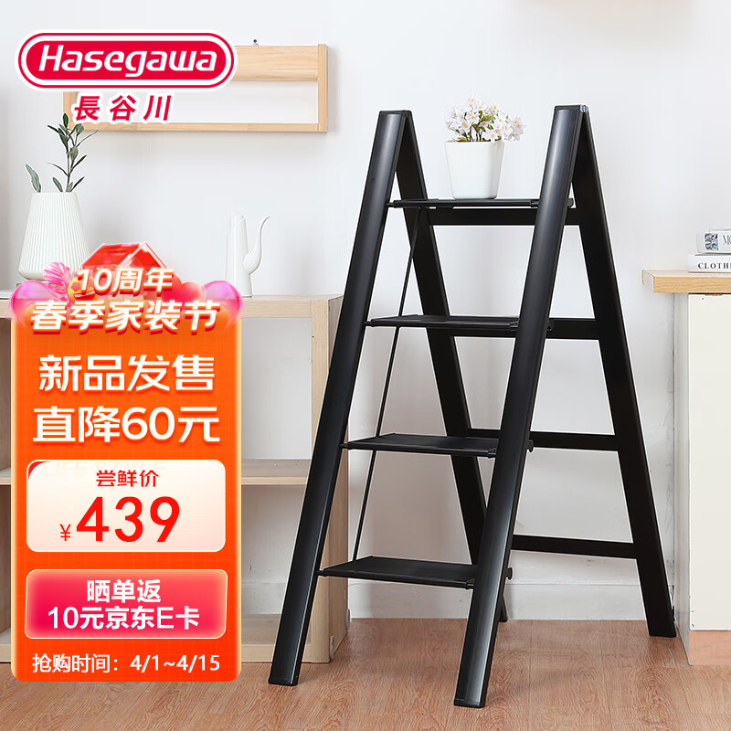 JD家用梯价格走势|家用梯价格走势图