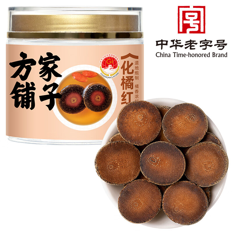 ���������л����ֺ� ���ٺ� ���ڲ��ػ��ݻ��ٺ�̥����Ƭ���껯�ٺ�ۺ���Ƭ��ˮ���� 1ƿ 100g