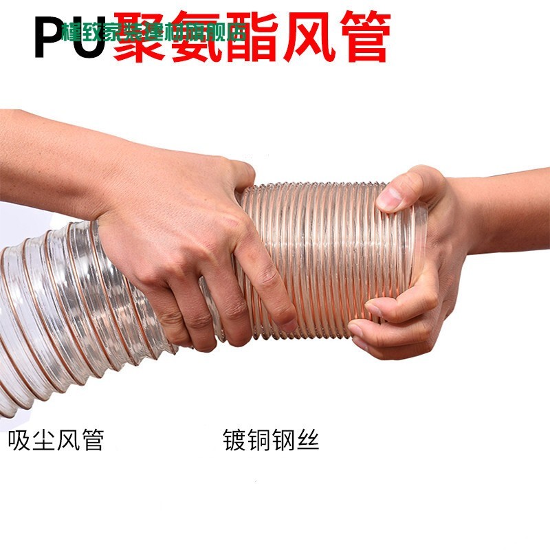 吸尘pu聚氨酯钢丝伸缩软管透明波纹管吸木屑排风管除尘风管工业风管