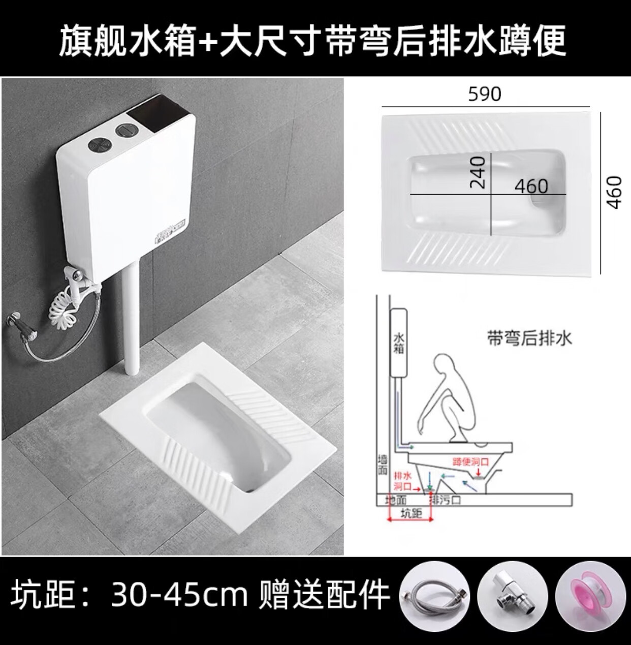 套装卫生间防臭蹲坑式便盆虹吸大口径 大尺寸带弯后排水蹲便 旗舰水箱