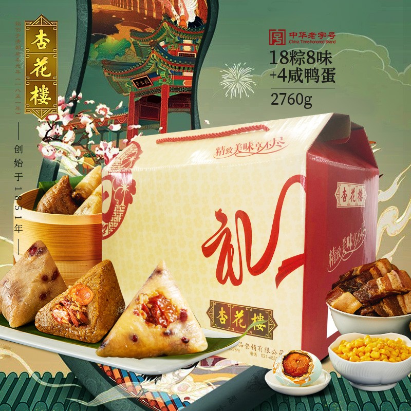 京东京东秒杀 2021-06-10 - 第25张 | 最新购物优惠券 京东京东秒杀 2021-06-10 - 第25张 | 最新购物优惠券