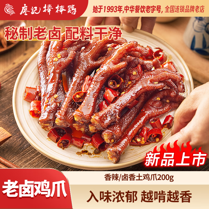 μǰ±צ200gݷ±ζнʳʳСԼʳ Сצ200g*239.99Ԫȯ