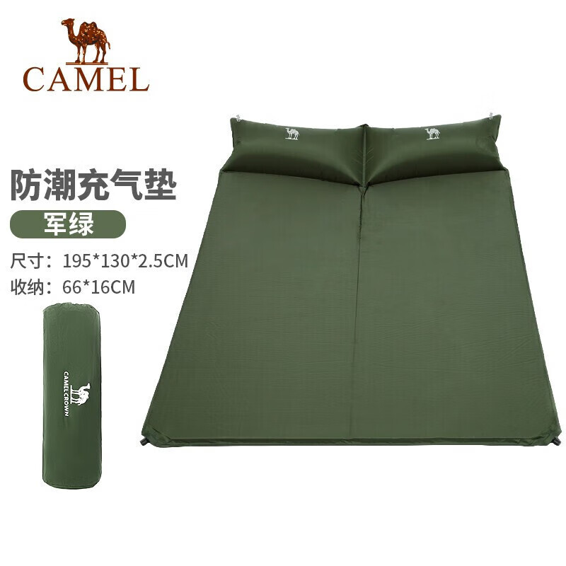 骆驼CAMEL 户外带枕双人自动充气垫 春游野营双人防潮垫帐篷睡垫 A9S3C4107 军绿