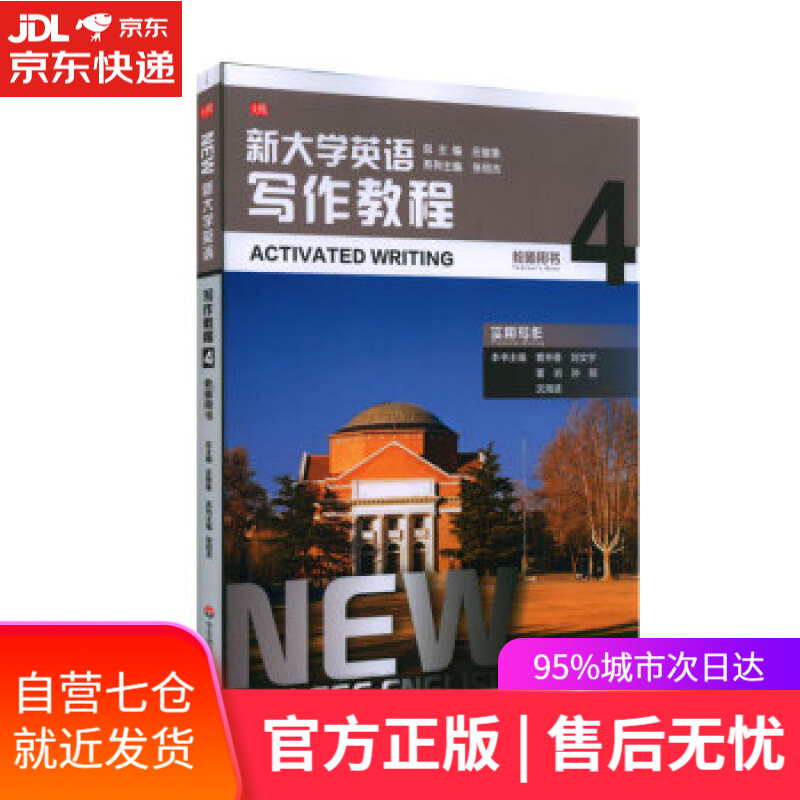 【新华书店】数字信息检索技术 聂应高 著 湖北科学技术出版社