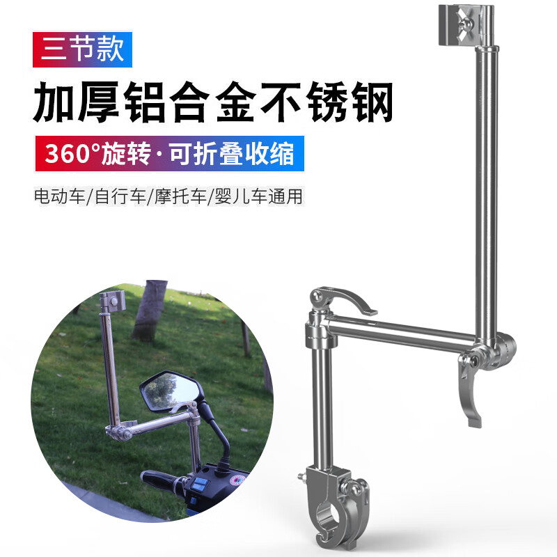 瑞生祥電動(dòng)車雨傘架撐傘支架自行車傘架單車遮陽(yáng)推車電瓶車防曬傘撐神器 加固全金屬不銹鋼(免安裝工7