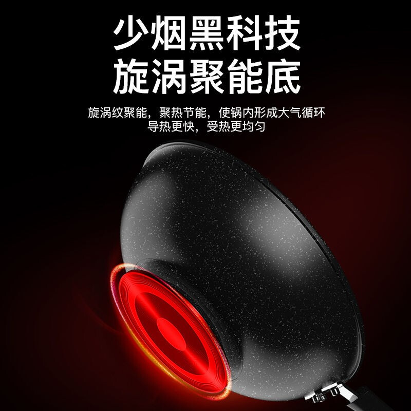 萌依儿麦饭石不粘锅炒菜锅家用平底铁锅无油烟炒菜锅具电磁炉燃气通用的 加厚+盖+洁布 34cm