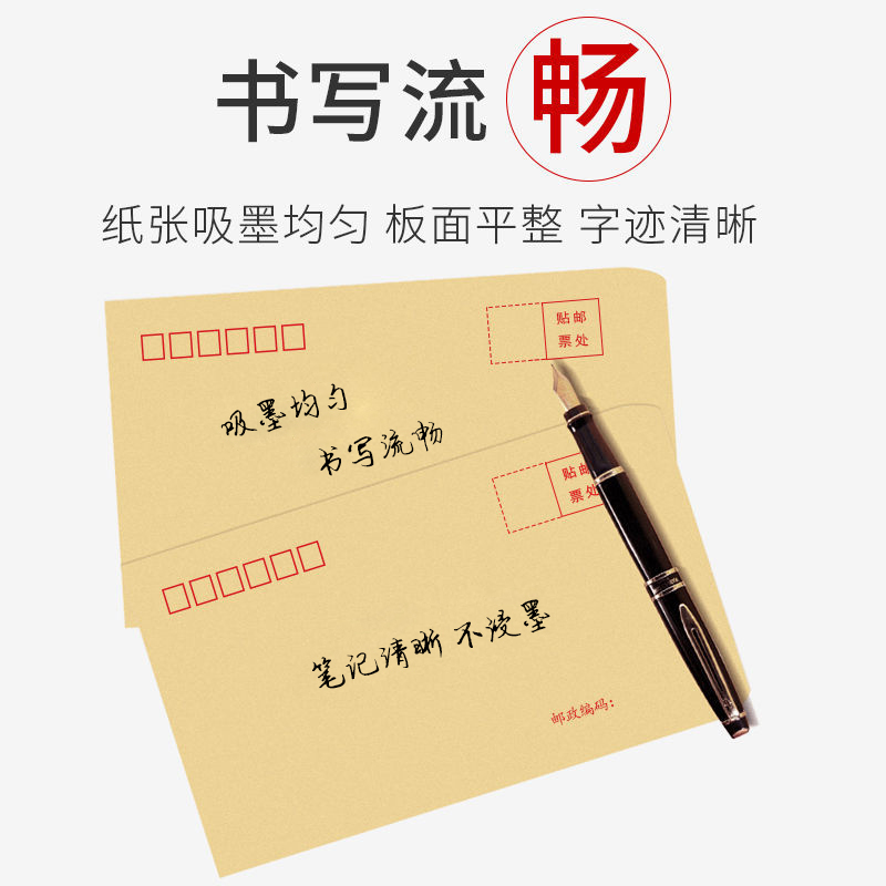 惠朗（huilang）本册-便签惠朗100张文具5号牛皮纸信封220*110mm评测不看后悔,全方位评测分享！