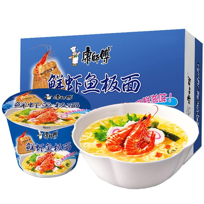 康师傅方便面经典桶鲜虾鱼板面12桶整箱方便面速食夜宵方便泡面加班