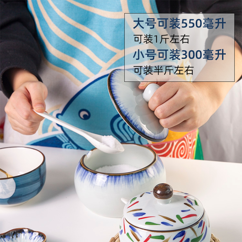 和风四季釉下彩调味罐盐罐厨房调料罐调料盒陶瓷辣椒罐猪油罐炖盅油辣子罐 四色大号调味罐(配勺) 550ml