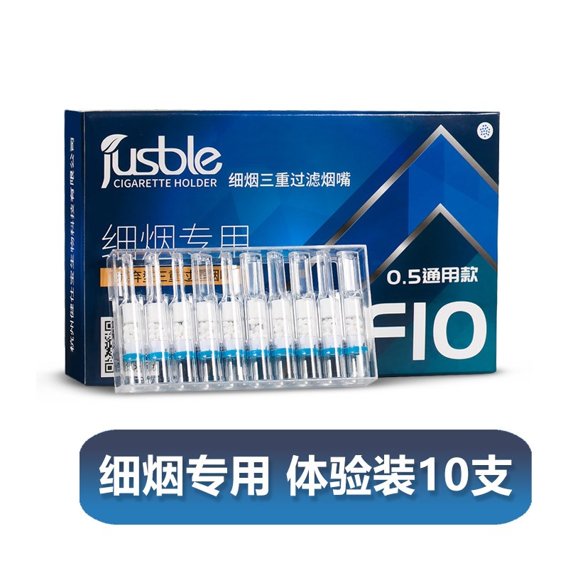 京东烟嘴价格走势怎么看|烟嘴价格历史