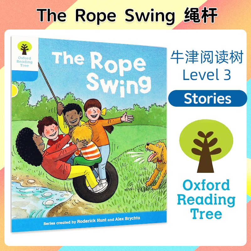 牛津阅读树绘本oxford reading tree level 3 the rope swing