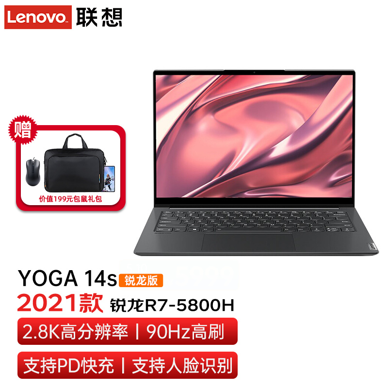 联想(Lenovo)YOGA 14S锐龙R7 2021八核2.8K屏超轻薄笔记本电脑 设计游戏超极本 标配：8核R7 5800H 16G+512G固态 100%sRGB高色域 轻奢灰