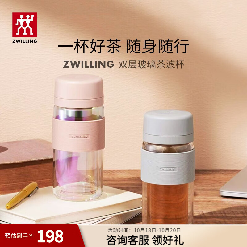 双立人（ZWILLING）水杯泡茶杯咖啡杯双层玻璃茶滤杯大容量车载便携杯子 灰色-310ml使用感如何?