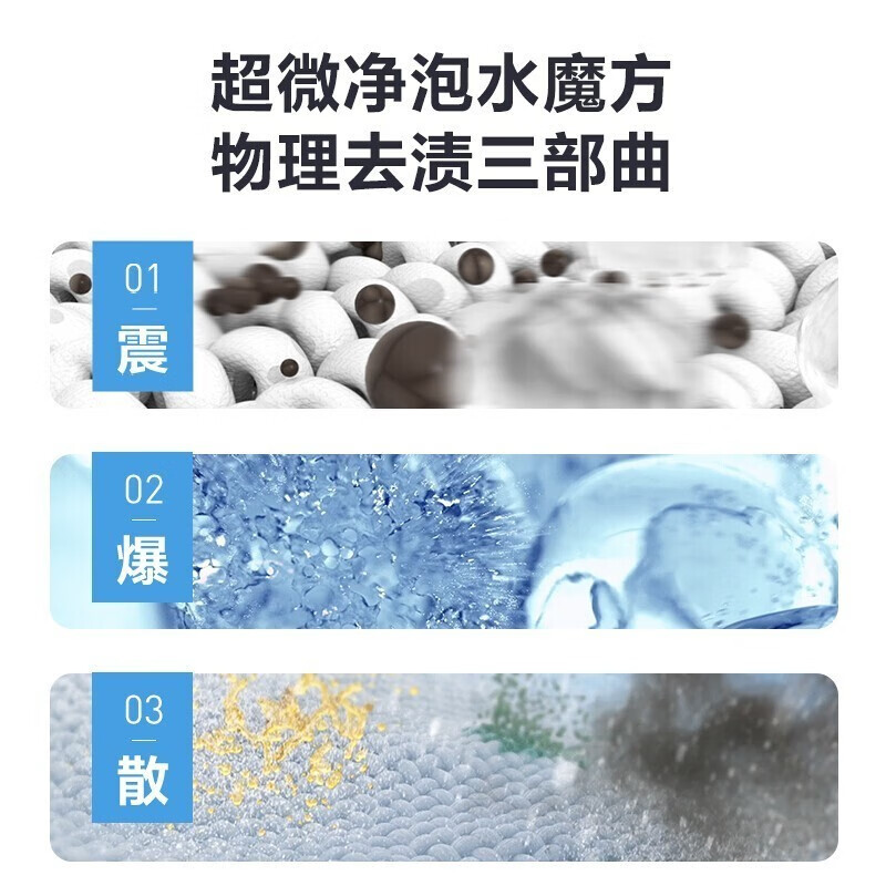 小天鹅H36洗烘套购洗烘套装怎么样？有什么优缺点-图片5