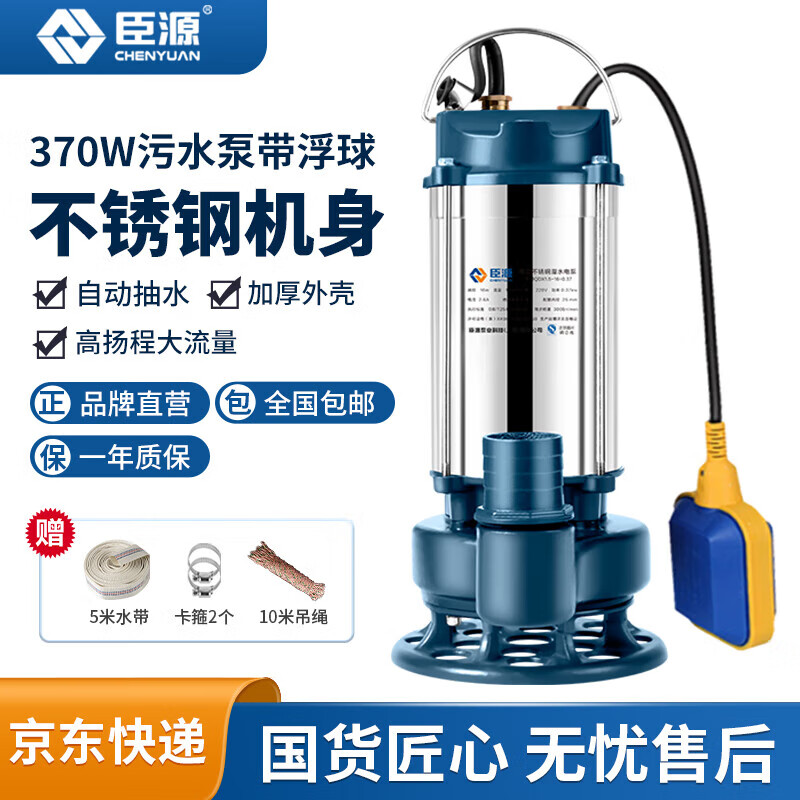 ��Դ Ǳˮ�� 220V