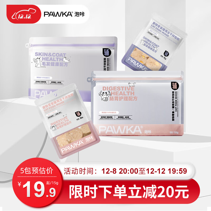 猫零食能查历史价格吗|猫零食价格走势图