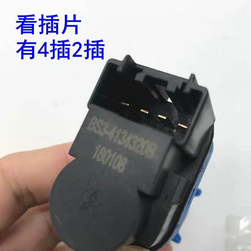 定制定制于东风风行菱智m3 m5 v3景逸x3x5xv刹车灯制动踏板开关配