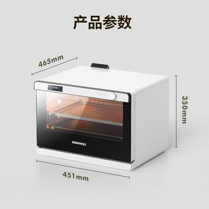 大宇大宇K6蒸汽烤箱怎么样?直击体验感受