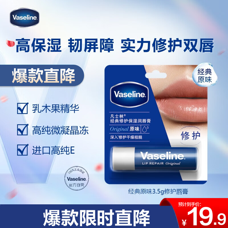 ��ʿ���޻��󴽸�3.5gԭζ ��Ůͨ�� ��㲹ˮ��ʪ �����󴽾�����Ů��