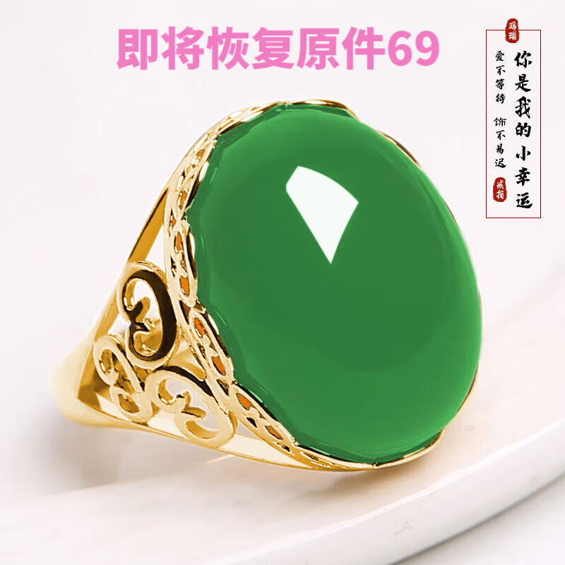 kosk红宝石戒指925镀銀蜜蜡绿玉髓宝石女红玛瑙大气时尚开口指环女生