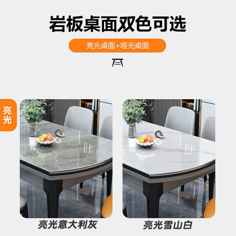 奢概念2025轻奢岩板餐桌椅组合小户型伸缩折叠餐桌带电磁炉家用岩板饭桌 12MM亮光岩板-雪山白 1.2m  餐桌+4椅
