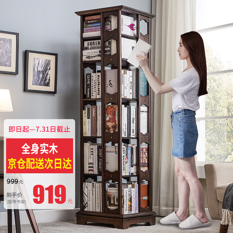 入手体验【家逸书架】好不好？质量怎么样？优缺点内幕分析