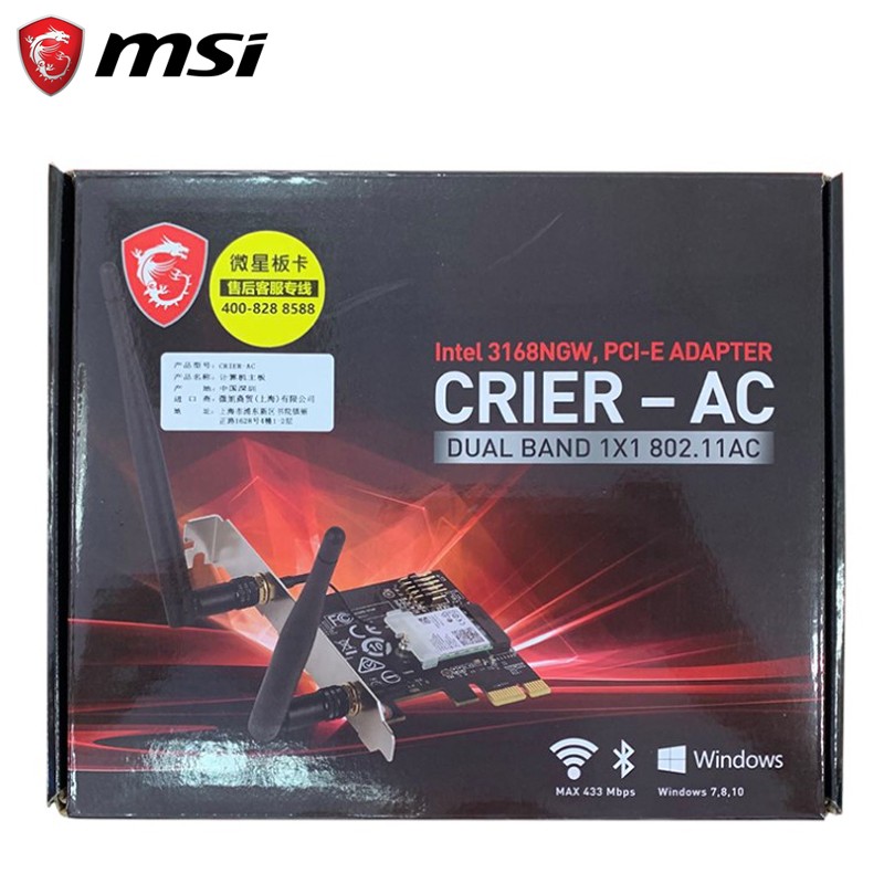 微星(msi)intel 3168ngw无线网卡802.