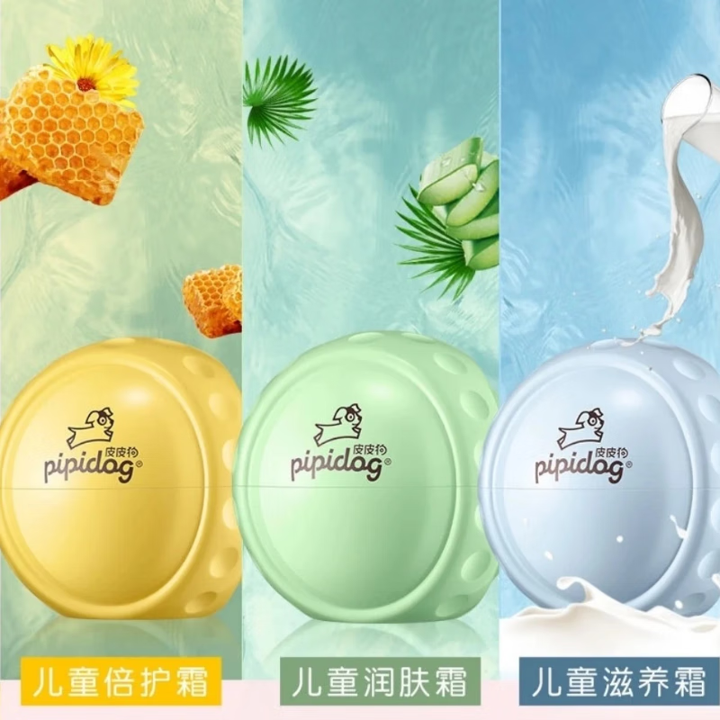皮皮狗儿童秋冬面霜保湿滋润舒缓肌肤修复干燥起皮清爽易吸收温和不刺激 50g1瓶芦荟面霜