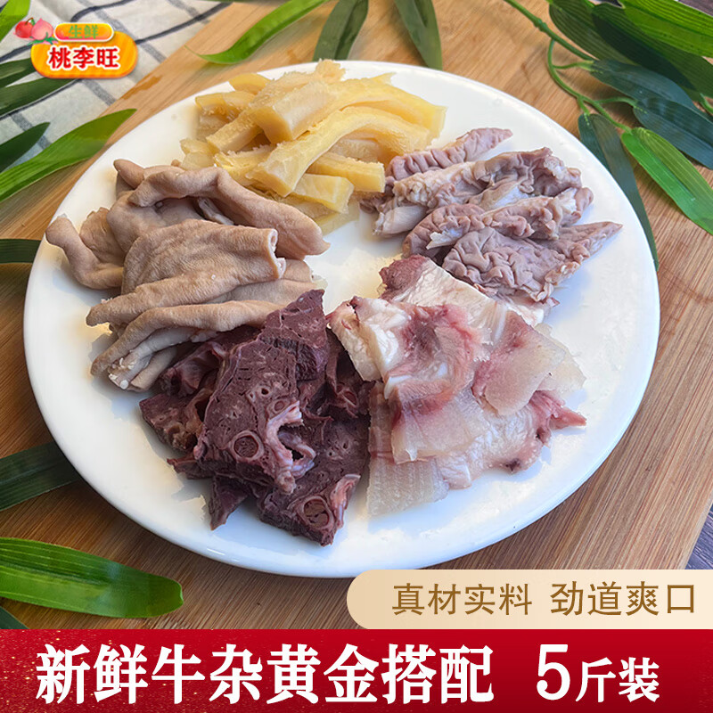 查牛肉最低价格用什么软件|牛肉价格历史