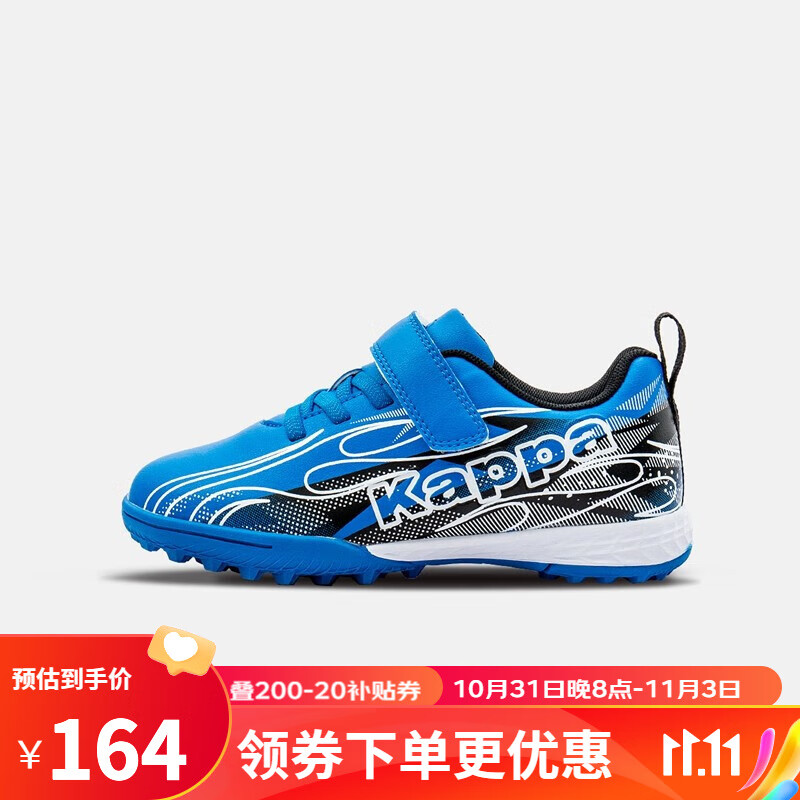 Kappa Kids卡帕童鞋儿童鞋男童运动鞋子轻便舒适跑步鞋炫酷足球鞋 006-宝蓝 36码适合脚长228mm怎么看?