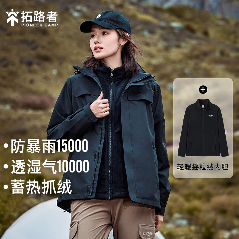 查看京东男士夹克历史价格|男士夹克价格走势图