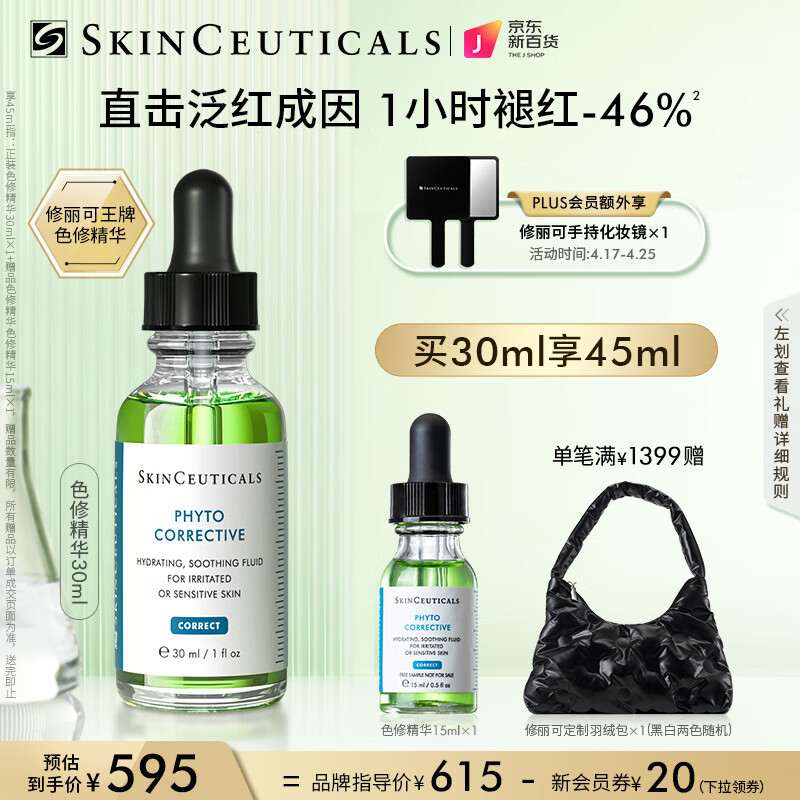 面部怎么才能买到最低价|面部价格历史