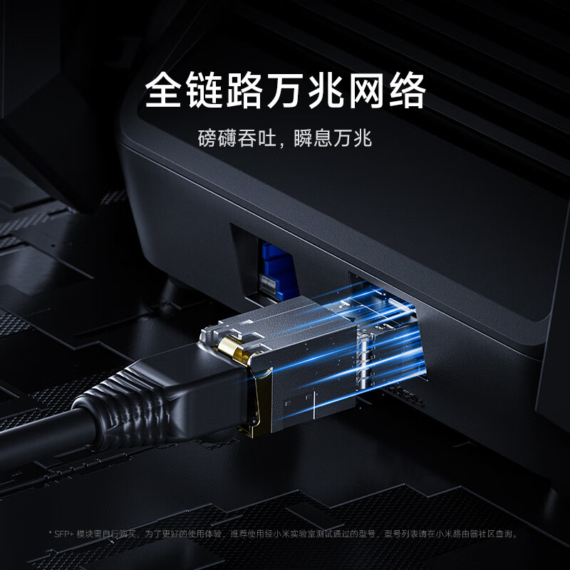 xiaomi 万兆路由器 be10000 wifi7 Xiaomi BE10000 - TechInfoDepot
