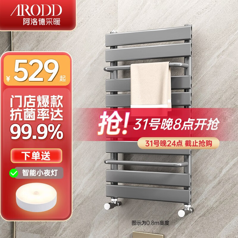 怎么看京东散热器历史价格曲线|散热器价格比较