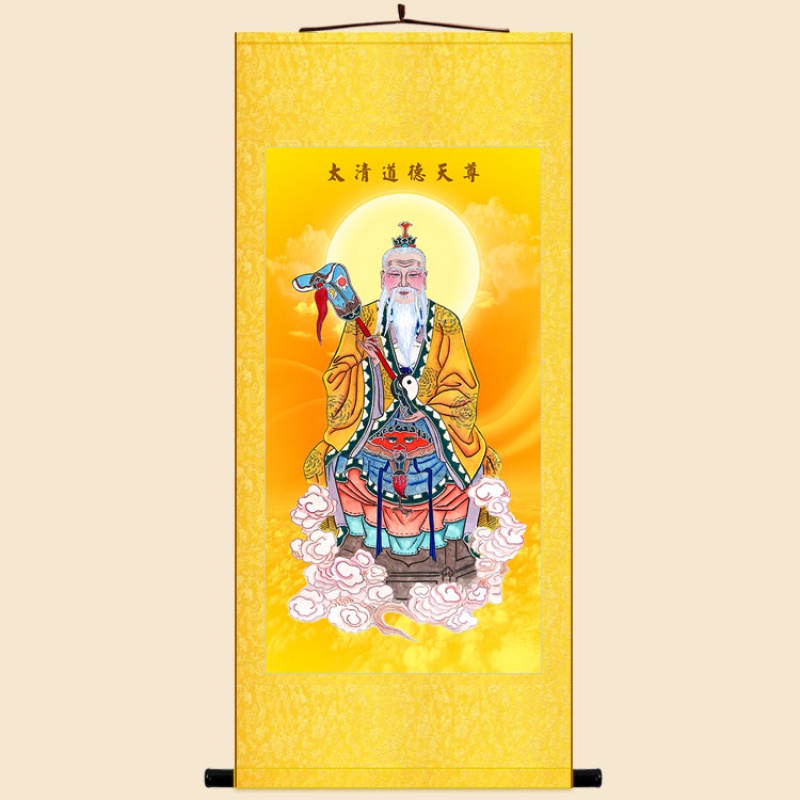 三清祖师画像 三清天尊祖师画像 元始灵宝道德天尊 太上老君神仙卷轴