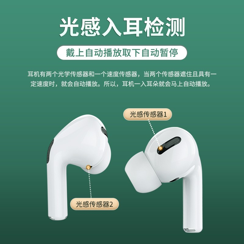 【1月顶配版】洛达1562a降噪ProAir无线蓝牙耳机适用苹果iPhone入耳3代耳机果坊华强北 【升级空间音频】双麦ANC主动降噪