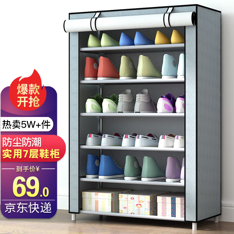 深入测评【美家星D6鞋架】好用吗？点评怎么样？真实使用分享